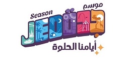 Jeddah Lifestyle Show logo